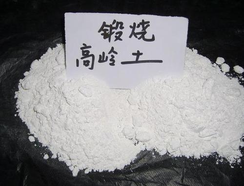 Kaolin