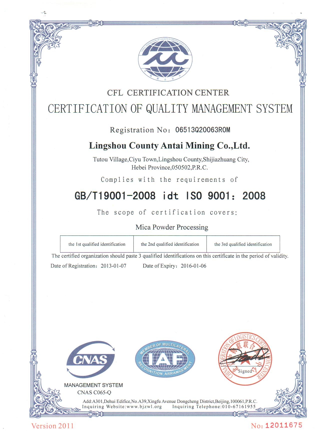 ISO9001